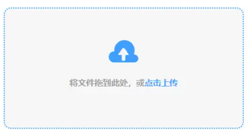 皇冠手机版登录网址使用讲解 - 添加文件